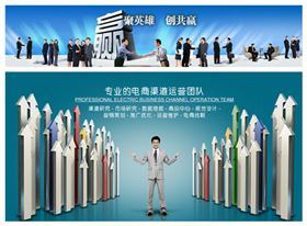 碧江上海办公家具:打造专业电商服务团队